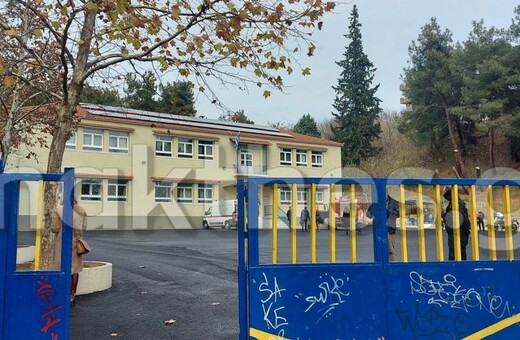 Τραγωδία στις Σέρρες: Εισαγγελική παρέμβαση για την έκρηξη στο δημοτικό σχολείο 