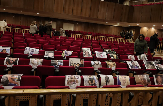 Δίκη για το Μάτι: Φωτογραφίες των θυμάτων τοποθέτησαν οι συγγενείς τους στα έδρανα