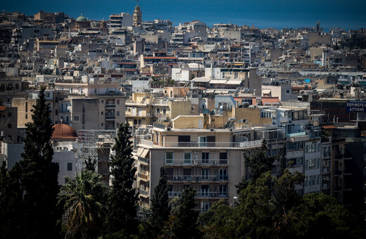 Στεγαστικά δάνεια: Το πρόγραμμα στήριξης ευάλωτων δανειοληπτών- Δικαιούχοι & κριτήρια