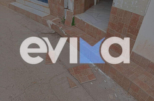 Σπασμένα πλακάκια