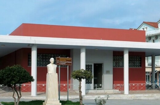 Το Υπουργείο Πολιτισμού δημιουργεί το νέο Αρχαιολογικό Μουσείο στο Αργοστόλι