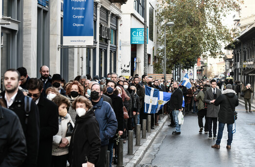 Κηδεία τέως βασιλιά Κωνσταντίνου: Μέχρι το Μοναστηράκι η ουρά για το «ύστατο χαίρε»