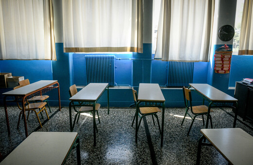 Κακοκαιρία: Κανονικά θα λειτουργήσουν τα σχολεία στην Αττική την Παρασκευή