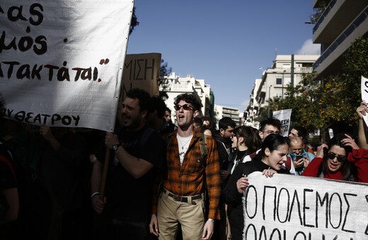 Η Ελληνική Ακαδημία Κινηματογράφου ζητά να αποσυρθεί το ΠΔ για τους καλλιτέχνες: «Δημιουργεί περισσότερα προβλήματα απ’ όσα επιλύει»