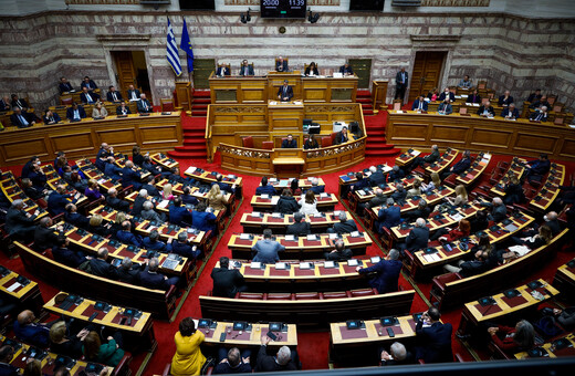 Εκλογές 2023: Στη Βουλή η τροπολογία για το «μπλόκο» στο κόμμα Κασιδιάρη