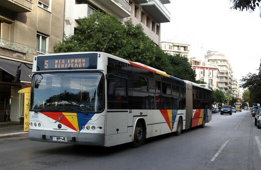 Θεσσαλονίκη: Νεαροί κατήγγειλαν ξυλοδαρμό σε λεωφορείο του ΟΑΣΘ