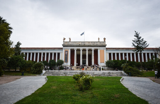 Κλειστά σήμερα μεγάλα μουσεία της χώρας λόγω απεργίας των εργαζομένων