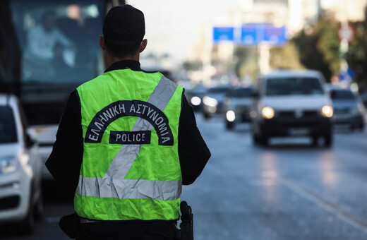 Κυκλοφοριακές ρυθμίσεις στο κέντρο της Αθήνας - Ποιοι δρόμοι έχουν κλείσει