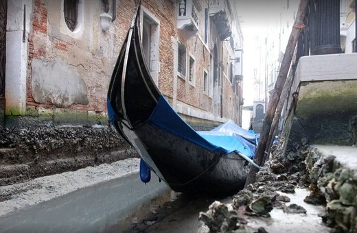 Η άμπωτη «εξαφάνισε» το νερό από τα κανάλια της Βενετίας
