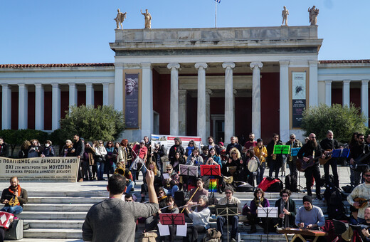 Αρχαιολόγοι: Απεργία ως την Παρασκευή- Κατά του νόμου την αλλαγή διοικητικού καθεστώτος στα μουσεία