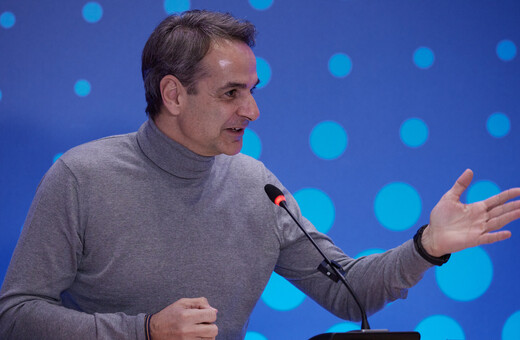 Μητσοτάκης: «Ο Τσίπρας κρατά τον Παππά στα ψηφοδέλτια- Δεν ξέρουμε όμως πώς κρατά ο Παππάς τον Τσίπρα»