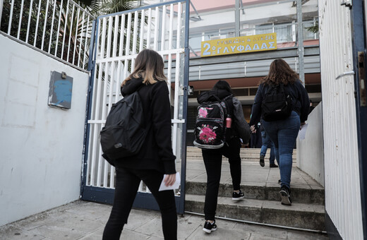Τριήμερο εθνικό πένθος για την τραγωδία στα Τέμπη- Πώς θα λειτουργήσουν τα σχολεία