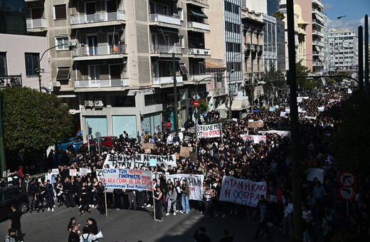 Τέμπη: Χιλιάδες μαθητές και φοιτητές στους δρόμους του Πειραιά- Πορεία προς τον ΗΣΑΠ