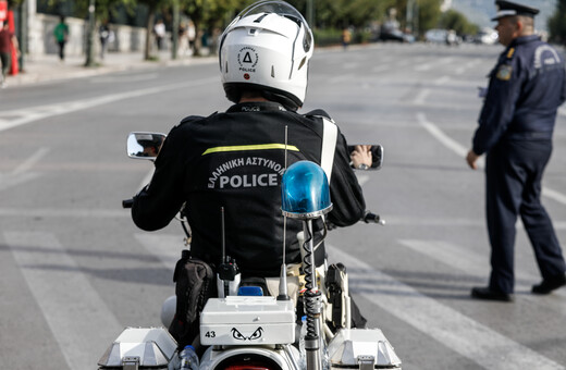 Απεργία: Κυκλοφοριακές ρυθμίσεις στο κέντρο της Αθήνας λόγω των συγκεντρώσεων διαμαρτυρίας