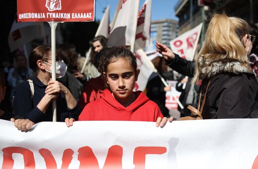 H oργή, ο παλμός, τα συνθήματα μιας μεγαλειώδους διαδήλωσης