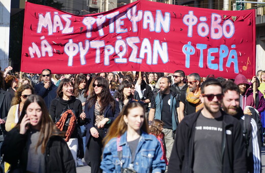 Εικόνες από τα μαζικά συλλαλητήρια στη χώρα για την τραγωδία στα Τέμπη