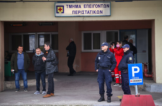 Δυστύχημα στα Τέμπη: 13 τραυματίες παραμένουν στο νοσοκομείο, οι τέσσερις διασωληνωμένοι