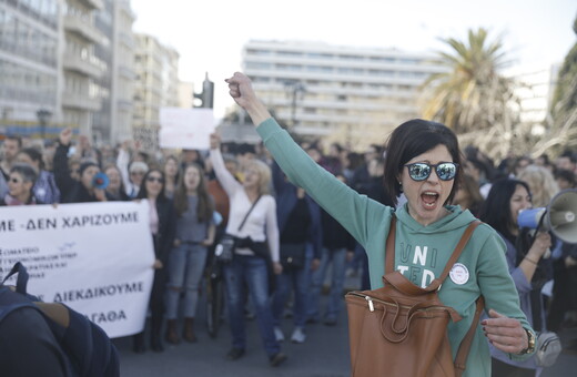 Πανελλαδική απεργία ΓΣΕΕ και ΑΔΕΔΥ την Πέμπτη 16 Μαρτίου- Για το δυστύχημα στα Τέμπη