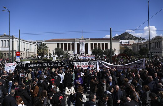Απεργία