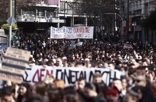 Απεργία 16 Μαρτίου: «Παραλύει» η χώρα την Πέμπτη – Ποιοι συμμετέχουν στις κινητοποιήσεις