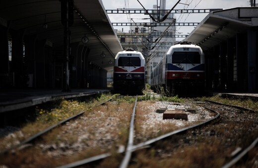 ΟΣΕ: Η ενιαία Τηλεδιοίκηση της Λάρισας άρχισε να φθίνει και να υπολειτουργεί από το 2015