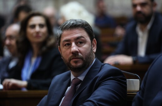 Νίκος Ανδρουλάκης