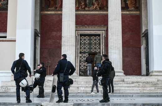 Κατάληψη ΕΚΠΑ: Εκκενώθηκε ο χώρος, προσαγωγές στη ΓΑΔΑ 