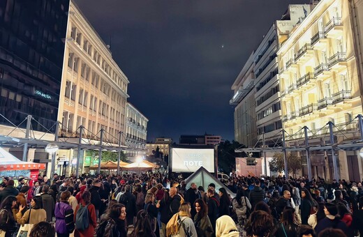 Πλήθος κόσμου στο κάλεσμα των κινηματογράφων Ιντεάλ, Ίριδα και Άστορ