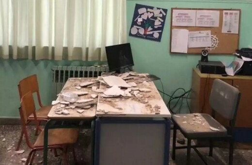 Βόλος: Έπεσε το ταβάνι σε αίθουσα δημοτικού σχολείου εν ώρα διαλείμματος