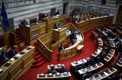 Κόμμα Κασιδιάρη: Στη Βουλή σήμερα η αντιπαράθεση για το κόμμα Κασιδιάρη