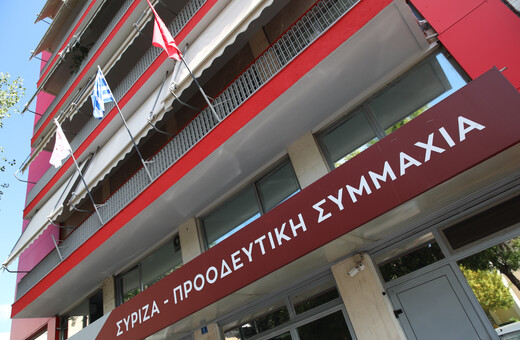 Υπόθεση Γεωργούλη: Διαγραφή Βασίλη Μίγα από τον ΣΥΡΙΖΑ «μετά από χυδαία και σεξιστική ανάρτηση»
