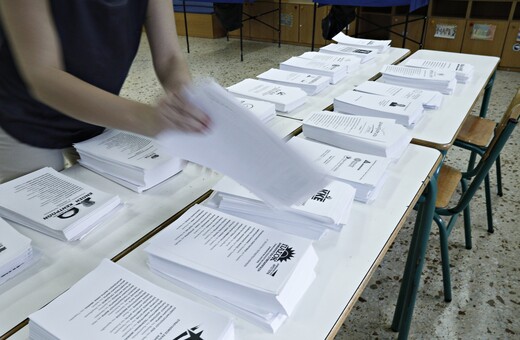 Εκλογές 2023: Πως πρέπει αν είναι τα ψηφοδέλτια και οι φάκελοι
