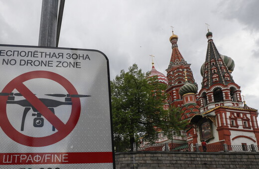 Η Μόσχα κατηγορεί τις ΗΠΑ για την «επίθεση» με drone στο Κρεμλίνο