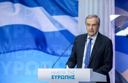 Αντώνης Σαμαράς: Η Ελλάδα μπορεί να γίνει πρωταγωνίστρια, όχι «κομπάρσος»