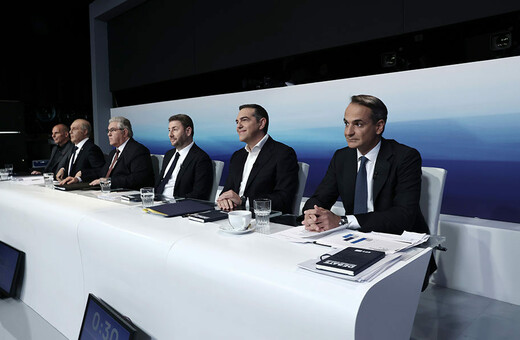 Εκλογές 2023: LIVE το debate των πολιτικών αρχηγών 