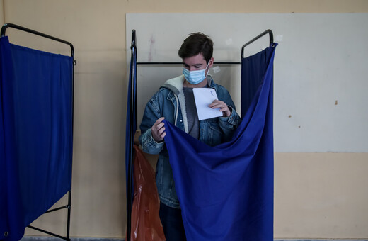 Εκλογές 2023 - ΓΣΕΕ: Τι ισχύει με την άδεια για την άσκηση του εκλογικού δικαιώματος