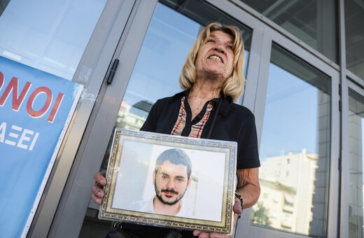 Δολοφονία Μάριου Παπαγεωργίου: «Ήρθε η ώρα να τους πω εγώ συλλυπητήρια», λέει η μητέρα του