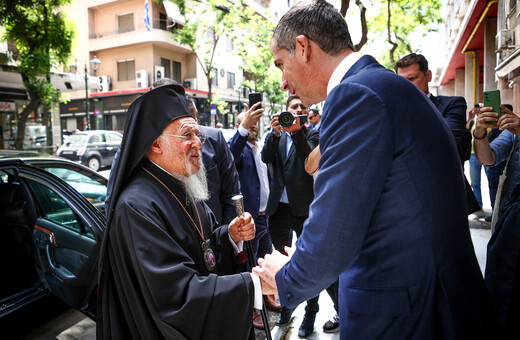 Βράβευση του Οικουμενικού Πατριάρχη Βαρθολομαίου από τον δήμο Αθηναίων 