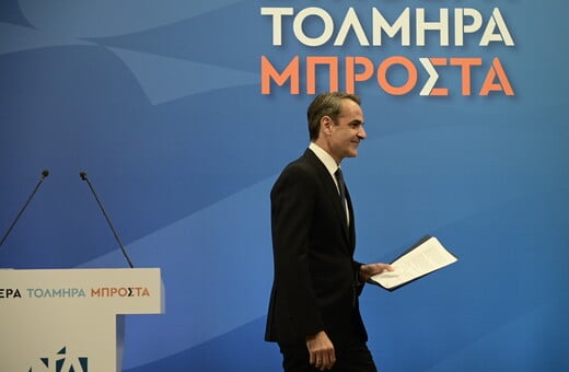 Παναγής Παναγιωτόπουλος: «Κλείνει ο κύκλος του ριζοσπαστισμού που άνοιξε τον Δεκέμβρη του 2008»