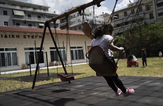 Βρεφονηπιακοί σταθμοί ΔΥΠΑ: Από σήμερα οι αιτήσεις - Δικαιούχοι και κριτήρια