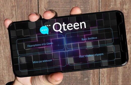 Διαδραστική εφαρμογή ρωτάει τους εφήβους για τις εξαρτήσεις και τα συναισθήματά τους