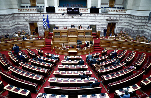 Βουλή: Οι προτάσεις των κομμάτων για το προεδρείο