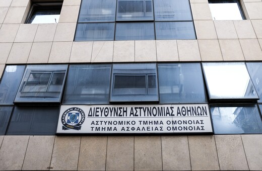 Γερμανός έπεσε από τον δεύτερο όροφο του ΑΤ Ομόνοιας - Πέθανε στο νοσοκομείο 