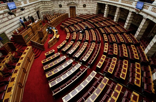 Ορκίζεται σήμερα η νέα Βουλή - Τη Δευτέρα η διάλυση και η προκήρυξη εκλογών