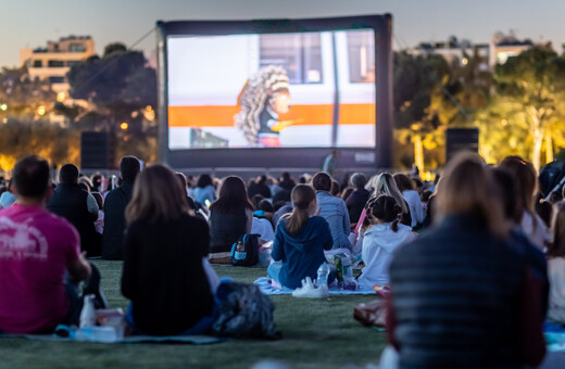 Park your Cinema: Επιστρέφει το θερινό σινεμά του ΚΠΙΣΝ- Το πρόγραμμα για Ιούνιο