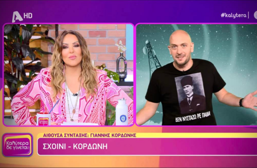 κεμάλ