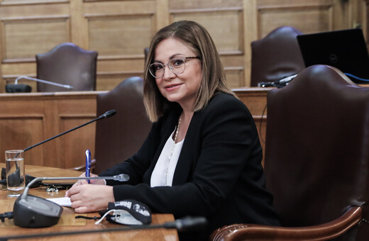 Σπυράκη: Είχα ζητήσει την άρση της ασυλίας μου και την επίσπευση της διαδικασίας
