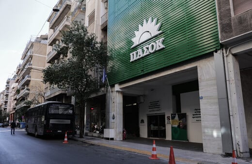 Εκλογές 2023: Υπόμνημα ΠΑΣΟΚ στον Άρειο Πάγο για «μπλόκο» στο κόμμα Κασιδιάρη