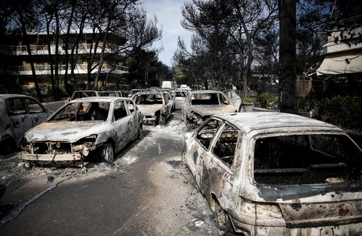 Δίκη για το Μάτι: «Νοθεύτηκε το βιβλίο πτήσεων» κατέθεσε αξιωματικός της Υπηρεσίας Εναέριων Μέσων