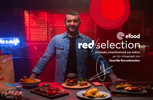 Red Selection από το efood: Ξεχωριστές επιλογές και τα πιο δημοφιλή καταστήματα που πρέπει να ανακαλύψεις